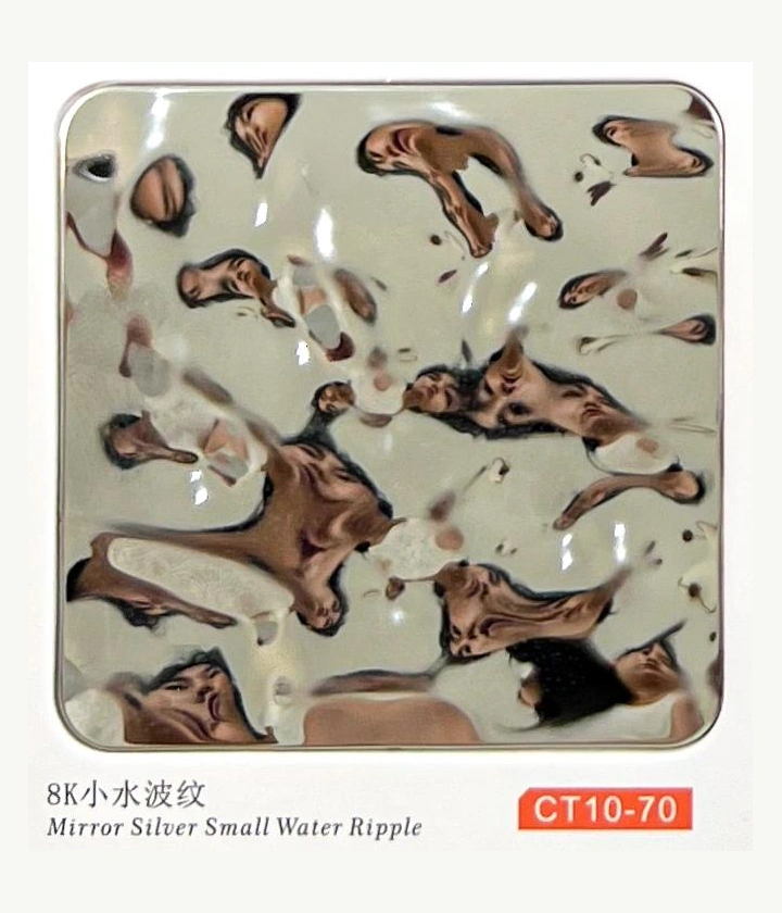 CT10-070 Small Water Ripple physical finish sample